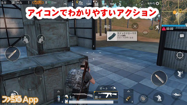 pubgmreport02書き込み