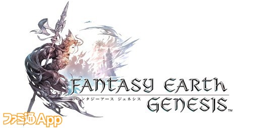 アソビモ スクエニが贈る新作アクションrpg ファンタジーアース ジェネシス のゲームシステムが判明 ファミ通app