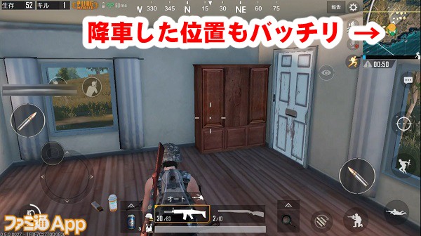 pubgmreport04書き込み