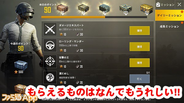 pubgmreport15書き込み