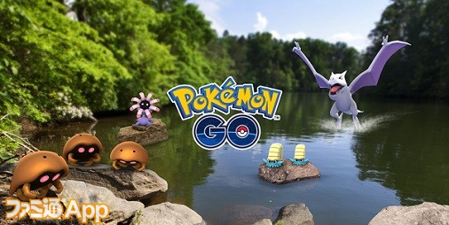 ポケモンgo 特別なフィールドリサーチが登場する アドベンチャーウィーク が5月25日から開催 いつもの10倍のxpがもらえることも スマホゲーム情報ならファミ通app