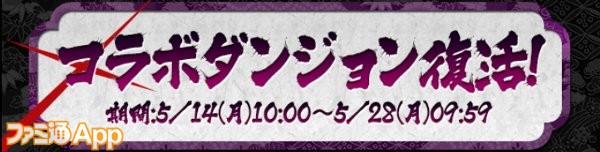 パズドラ_3