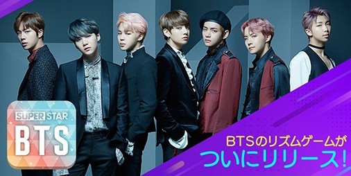 配信開始 日本オリジナル曲も遊べる Bts 防弾少年団 のリズムゲーム Superstar Bts ファミ通app