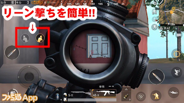 pubgmreport05書き込み