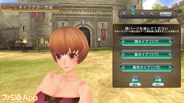 アソビモ スクエニが贈る新作アクションrpg ファンタジーアース ジェネシス のゲームシステムが判明 ファミ通app