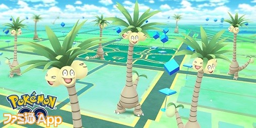 ポケモンGO】『ポケモン ピカブイ』発表を記念してアローラナッシーが