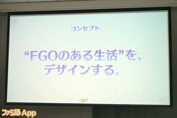 FGO塩川氏発表会053
