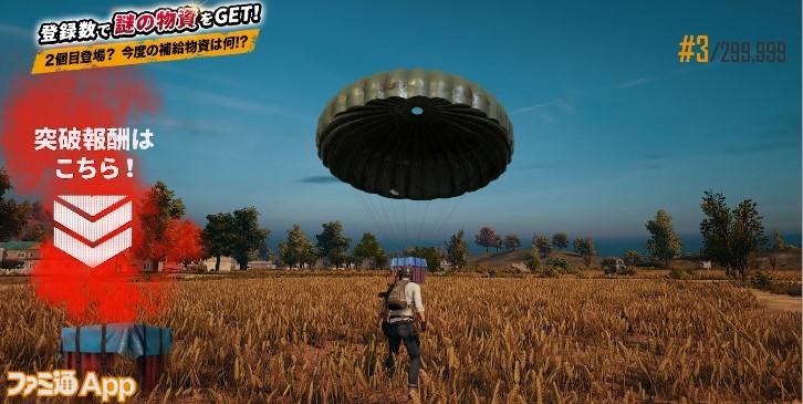 pubg04