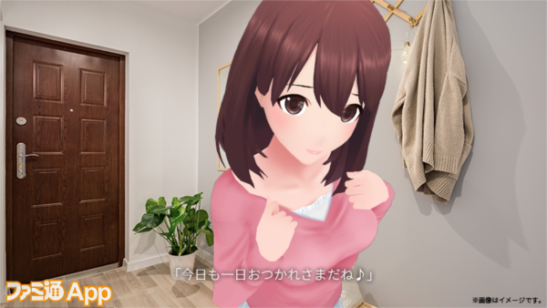 Arとvrが融合するmrを活用した新作アプリ ふたり暮らし 無料体験版がリリース スマホゲーム情報ならファミ通app