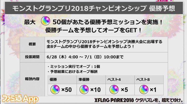 スクリーンショット 2018-06-22 16.18.42