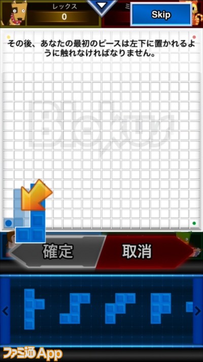 ガキ使 で紹介されたボードゲーム Blokus ブロックス がスマホで遊べるの知ってた ファミ通app