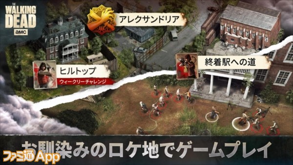 配信開始 ウォーキングデッド 公式ゲームがついに日本語に対応 ウォーキング デッド ノーマンズ ランド ファミ通app