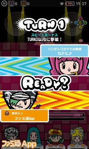 DJノブナガ28