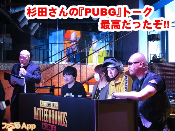 pubgmobileparty17書き込み