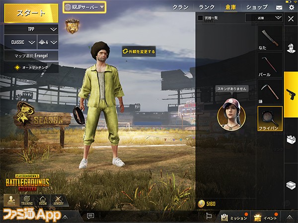 斎藤工も出演 Pubg Mobile がテレビcmを発表 演者たちがcmで着ていた衣装が手に入るクレートのアナウンスも ファミ通app