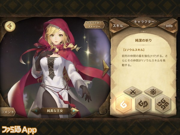 sdorica ストア アンサンブル 太陽