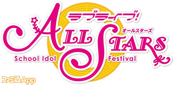 SIF-AS_logo_170904ver