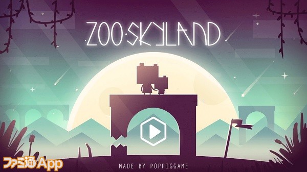 zooskyland01