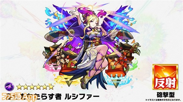 モンスト ルシファー獣神化や Sao コラボで会場から大歓声 モンストニュース で発表された新情報まとめ Xflag Park18 ファミ通app