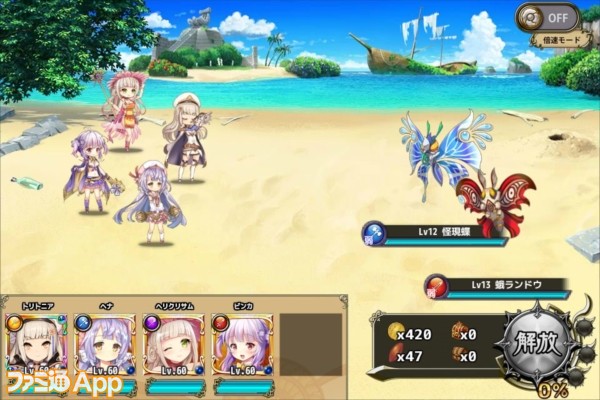 事前登録 花をモチーフとした美少女が戦うrpg フラワーナイトガール がスマホで登場 ファミ通app