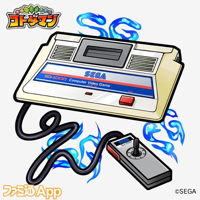 コトダマン_SG-1000