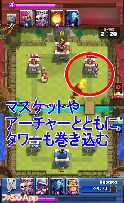 クラロワ攻略 序盤必勝の最強戦術を紹介 攻撃 防御のコツを解説 スマホゲーム情報ならファミ通app