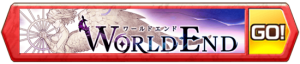 banner_worldend