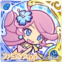 ぷよクエ とことん夏ぷよ キャンペーン で夏キャラゲット ファミ通app