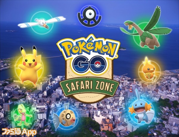 ポケモンgo ポケモン Go Safari Zone In Yokosuka 8月29日から 会場ではアンノーンやトロピウスが出現 ファミ通app