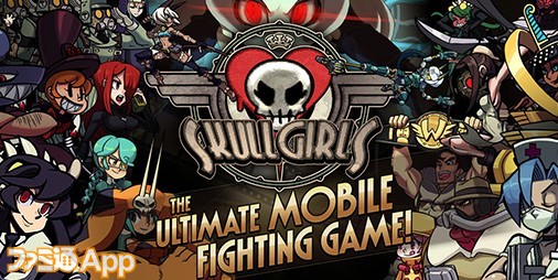 今日の編集部 Clicker Heroes 2 漬けの日々が始まる Skullgirls がおもしろい ファミ通app