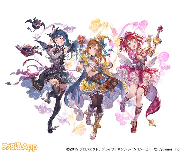 グラブル ラブライブ サンシャイン コラボがスタート 最終上限解放チーム決定投票 も開催 ファミ通app