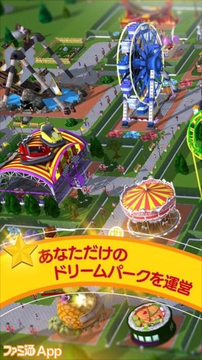 PC】ローラーコースタータイクーン2 日本語版 遊園地経営