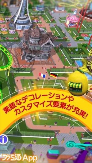 配信開始 キミだけの遊園地を作り上げよう 名作シミュレーションのスマホ版 ローラーコースタータイクーン タッチ ファミ通app