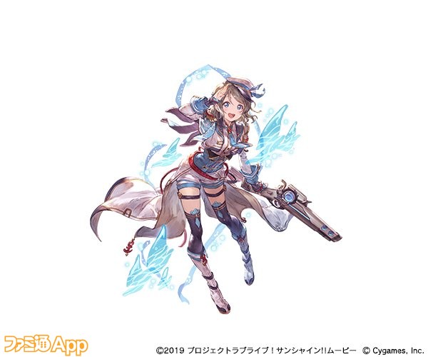 グラブル』に大人気スクールアイドル爆誕！『ラブライブ！サンシャイン