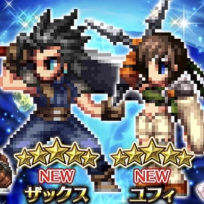 Ffbe攻略 ザックスとユフィが参戦 Ffvii レイドイベント ダチャオ像 でできることまとめ ファミ通app