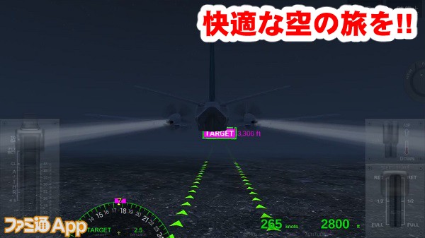airlinecommander07書き込み