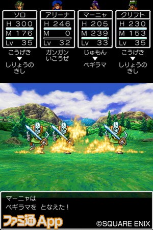 DQ4_02
