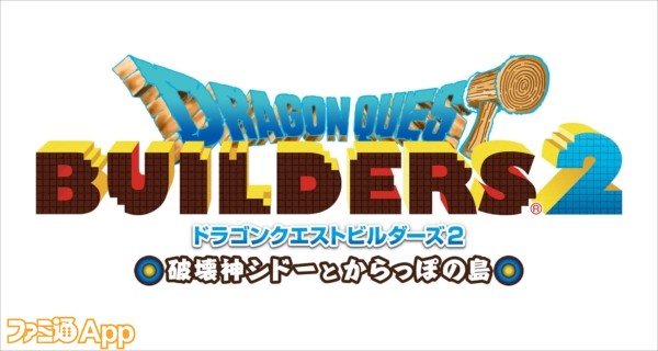 DQ_BUILDERS2_logo_RGB6