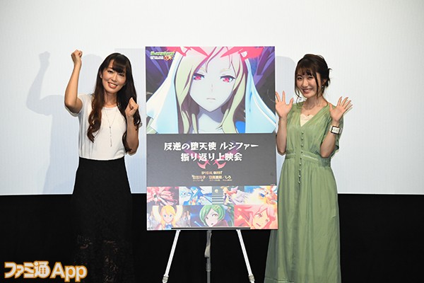 モンストアニメ ルシファー役の日笠陽子さんらがトークイベントに登壇 ありがとうキャンペーンも開催決定 ファミ通app