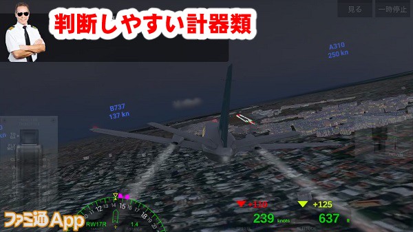 airlinecommander04書き込み