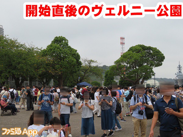 ポケモンgo 横須賀に地域限定ポケモン出現 初日のサファリゾーン体験リポート スマホゲーム情報ならファミ通app