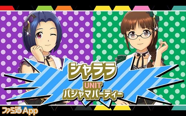 アイドルマスター プロデューサーミーティング2018 What is TOP!!!!!!!!!!!!!?”day2をリポート |  ファミ通App【スマホゲーム情報サイト】