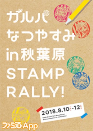 img_stamp_front