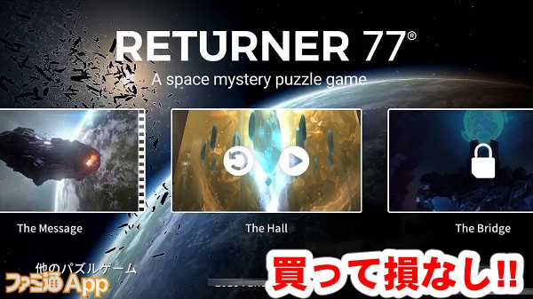 returner13書き込み