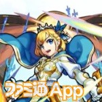 モンスト アーサーの獣神化が9月30日23時より解放 ファミ通app