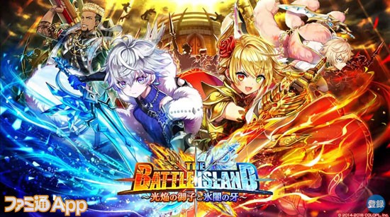 白猫プロジェクト シャルロット ヨナのリアル等身pvが公開 The Battle Island 光焔の御子と氷闇の牙 情報公開の おせニャん生放送 まとめ スマホゲーム情報ならファミ通app