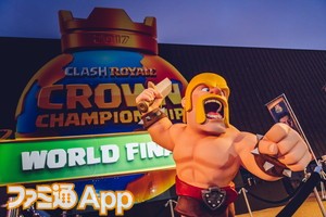 003 Clash Royale World Finals 2017