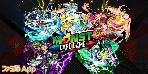 モンスト】ルシファー獣神化のURカードが登場するカードゲーム第3弾発売決定！賞金総額100万円の動画コンテストも |  ファミ通App【スマホゲーム情報サイト】