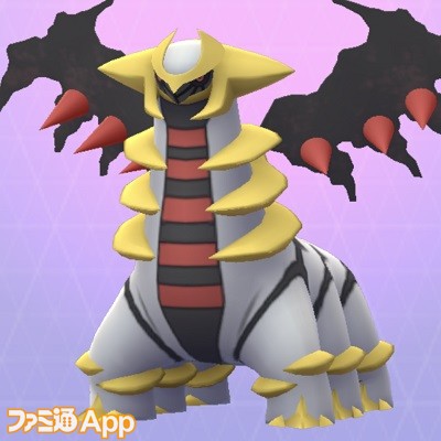 ポケモンgo ギラティナ攻略に役立つポケモンは 編集部が選ぶ対策ポケモンランキング スマホゲーム情報ならファミ通app