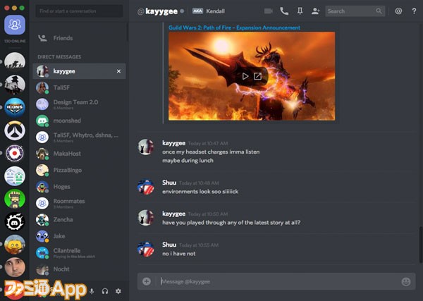 いまさら聞けない ゲーム特化型チャットアプリ Discord の特徴 使いかたまとめ スマホゲーム情報ならファミ通app